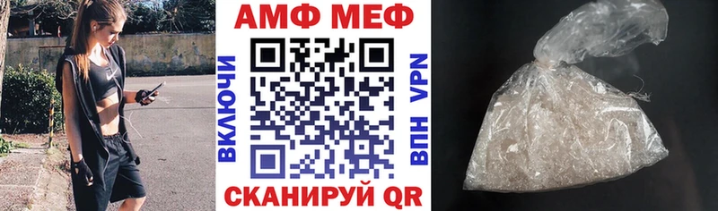 АМФЕТАМИН VHQ купить Санкт-Петербург