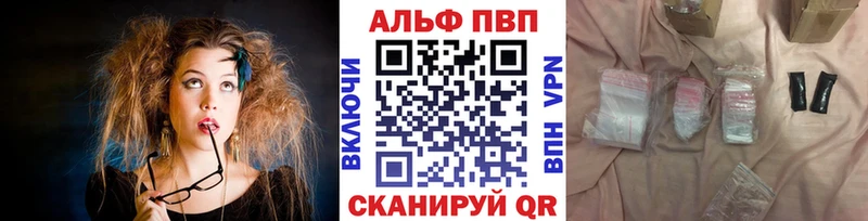 A-PVP Crystall  hydra как зайти  darknet Telegram  Санкт-Петербург 