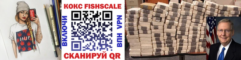 COCAIN 97% mega как войти Санкт-Петербург купить наркотики цена