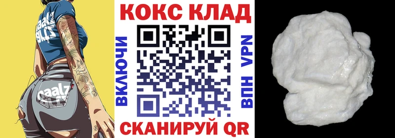 Cocaine 99% Санкт-Петербург