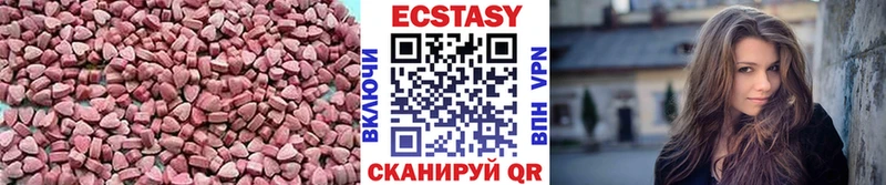 ЭКСТАЗИ mix  hydra   Санкт-Петербург 