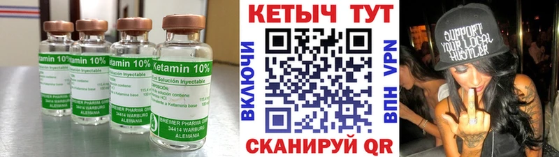 Кетамин VHQ  магазин продажи   Санкт-Петербург 