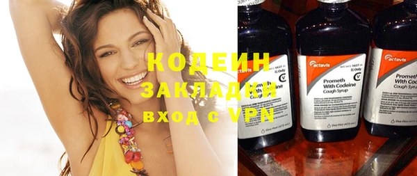 меф Белоозёрский
