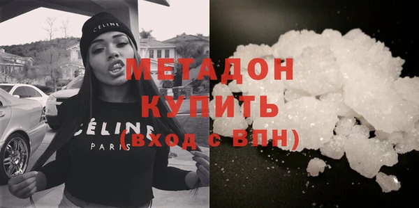 меф Белоозёрский