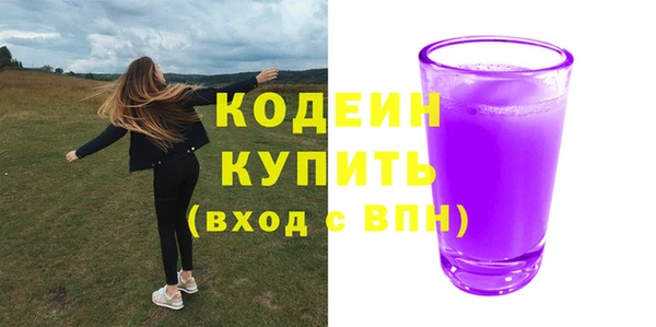 меф Белоозёрский