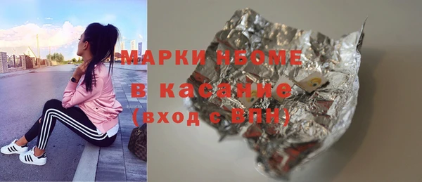 spice Белокуриха