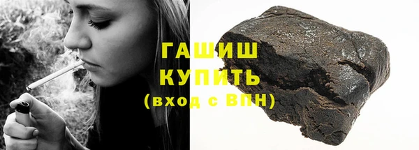spice Белокуриха