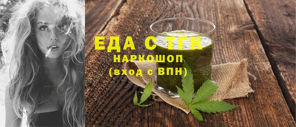 меф Белоозёрский