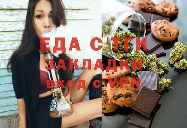 spice Белокуриха