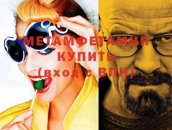 spice Белокуриха