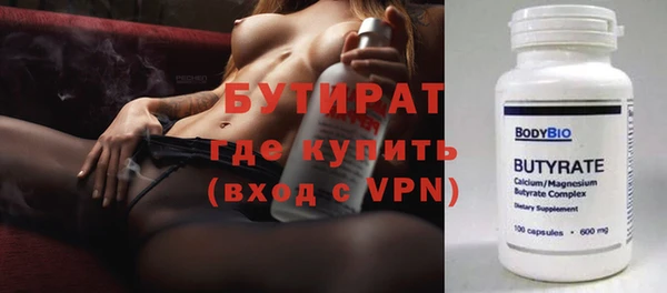 spice Белокуриха
