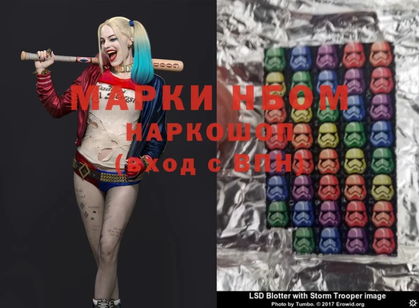 spice Белокуриха