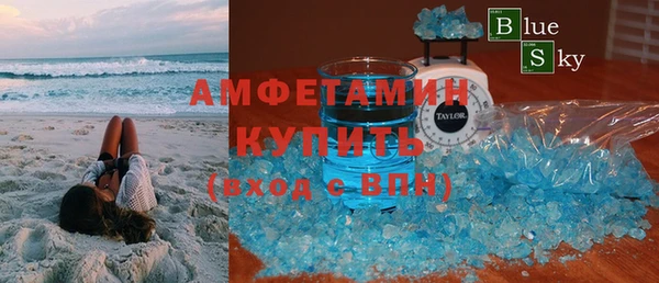spice Белокуриха