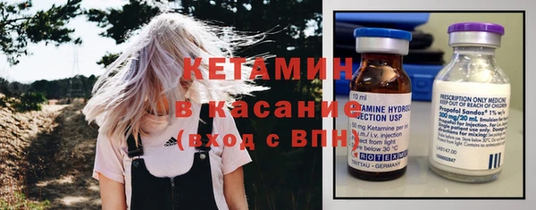 spice Белокуриха