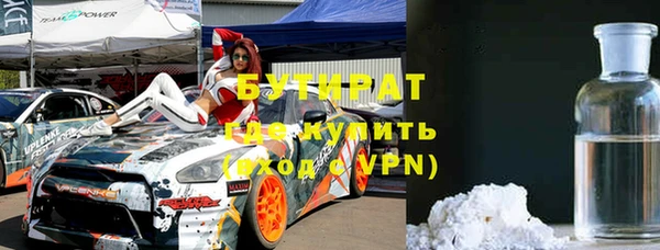 меф Белоозёрский