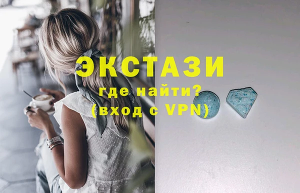MDMA Богородицк