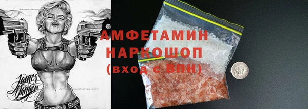 меф Белоозёрский