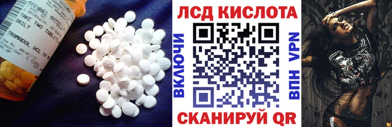 LSD-25 экстази ecstasy  Санкт-Петербург 