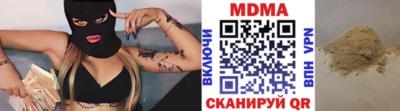 MDMA Molly  KRAKEN как зайти  Санкт-Петербург  купить закладку 