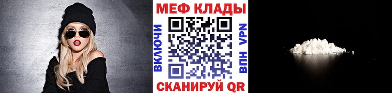 Мефедрон VHQ  Санкт-Петербург 
