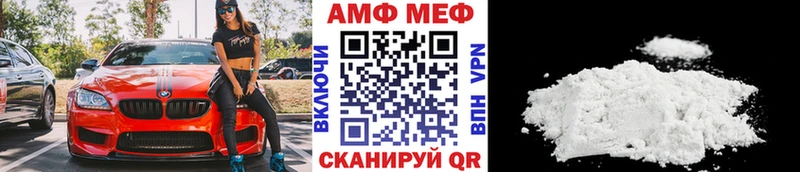 Первитин Methamphetamine  где купить   OMG ONION  Санкт-Петербург 