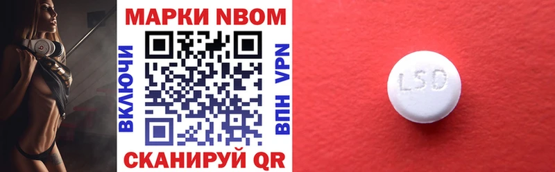 Марки N-bome 1,5мг  это какой сайт  Санкт-Петербург 