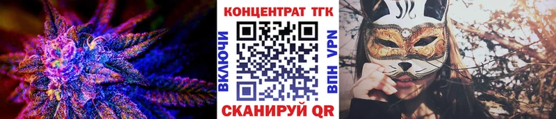 kraken ONION  Санкт-Петербург  ТГК гашишное масло 